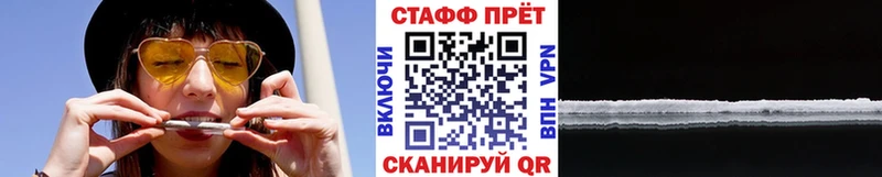 Виды наркотиков купить Татарск COCAIN Мефедрон Гашиш Alpha-PVP АМФ Каннабис