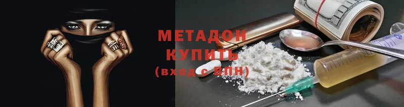 Цена Татарск Cocaine  МЕФ  АМФЕТАМИН  Бошки Шишки 