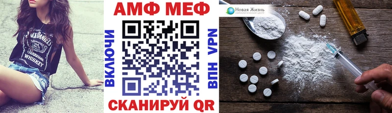 АМФЕТАМИН 97% Татарск