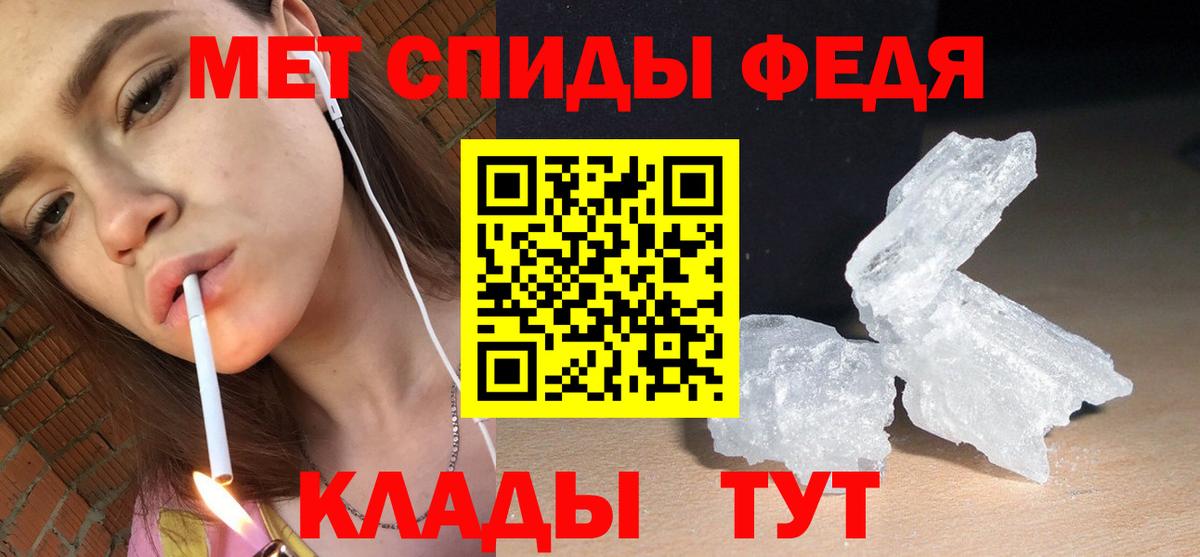 Амфетамин Татарск