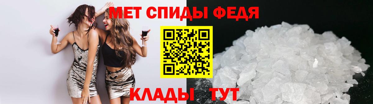 Amphetamine Розовый  Вход с VPN  АМФ  Татарск  Амфетамин 