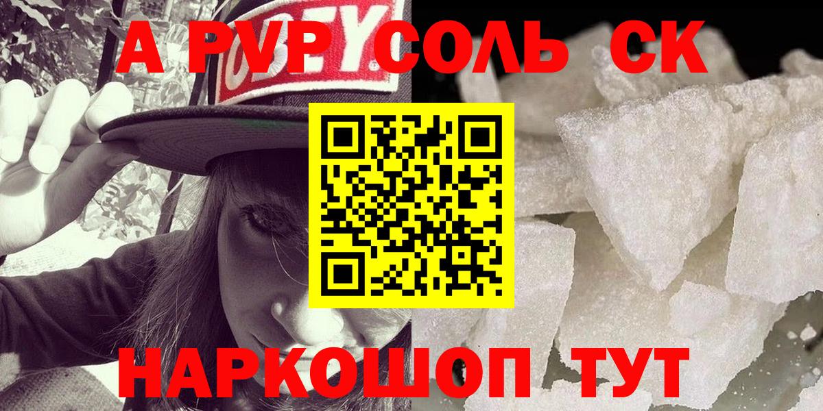 Татарск  Alpha PVP  Вход с VPN  Alfa_PVP СК КРИС 