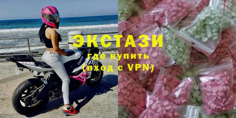 наркотики  Татарск  Ecstasy louis Vuitton 