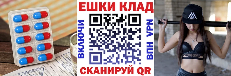 Экстази MDMA  Татарск 