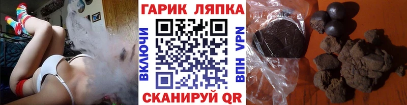 Гашиш Cannabis  где продают наркотики  Татарск 