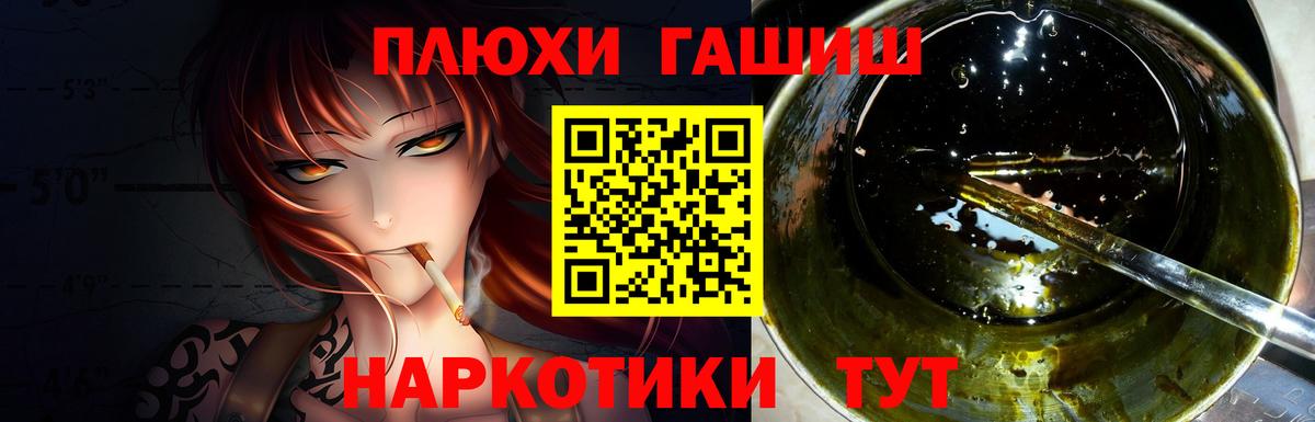 Гашиш Ice-O-Lator  ГАШ ice o lator  Татарск  ГАШ  Вход с VPN 