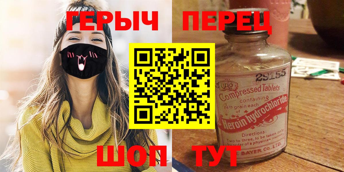 Татарск  Героин Афган  Вход с VPN 