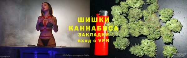 MDMA Новокубанск