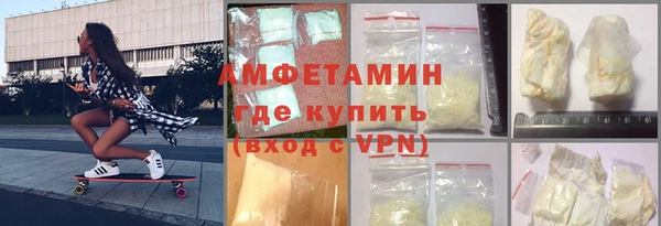 мефедрон VHQ Болхов