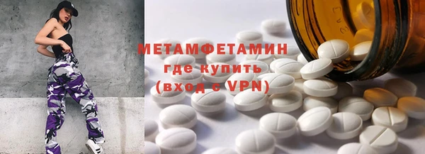 MDMA Новокубанск