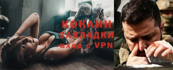 MDMA Новокубанск