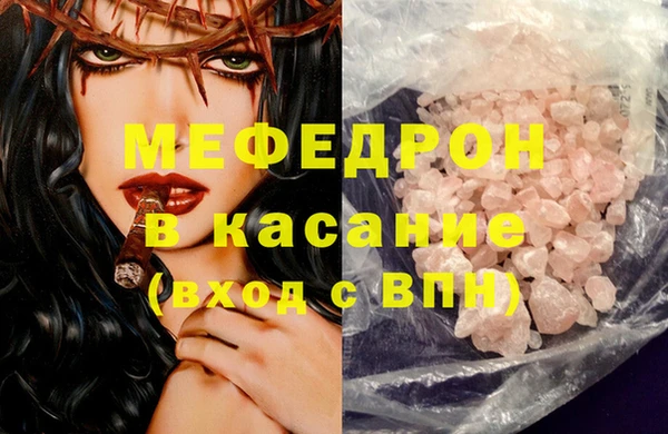мет Новозыбков