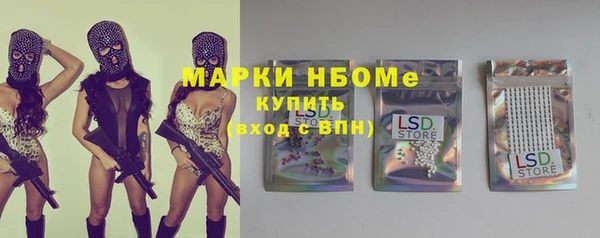 герыч Нея