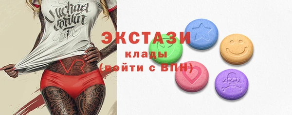спайс Нефтегорск