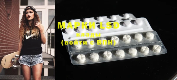 MDMA Новокубанск