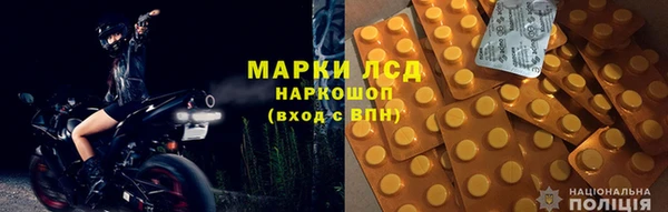 марки nbome Бронницы