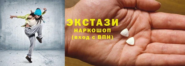 MDMA Новокубанск