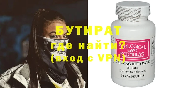 MDMA Новокубанск