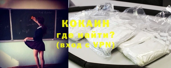 герыч Нея
