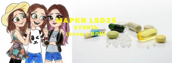 MDMA Новокубанск