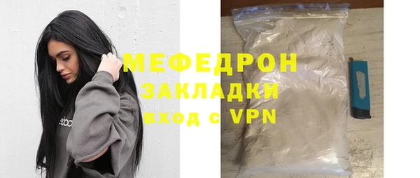 мдма Нефтекумск