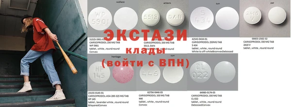 MDMA Новокубанск