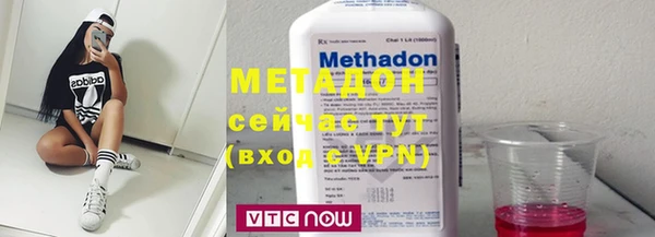 мет Новозыбков