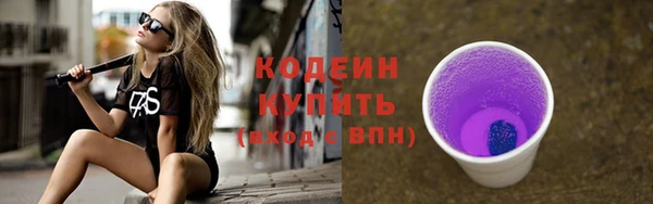 мдма Нефтекумск