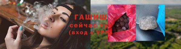 мет Новозыбков