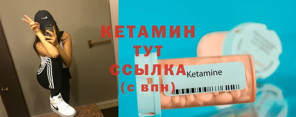 мдма Нефтекумск