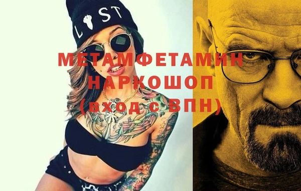 а пвп мука Новодвинск