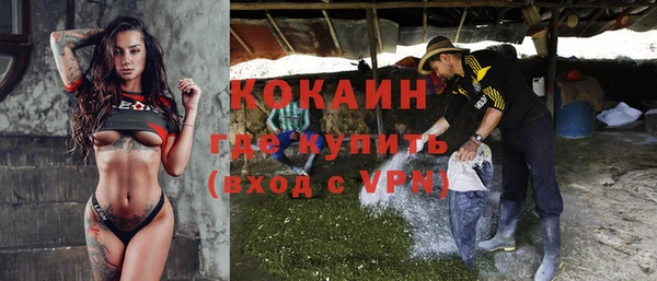 спайс Нефтегорск