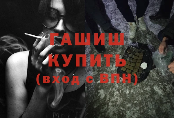 MDMA Новокубанск