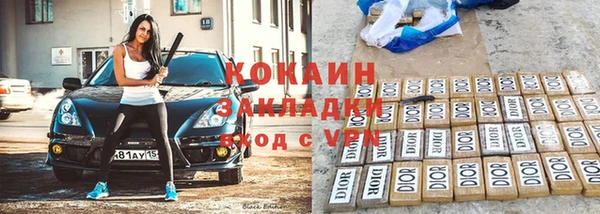 спайс Нефтегорск