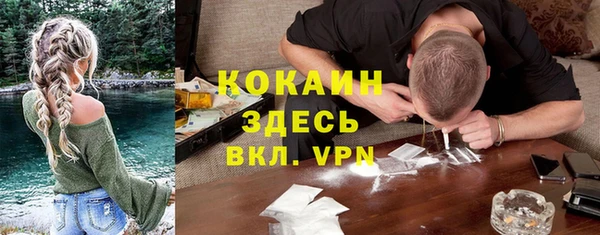 MDMA Новокубанск