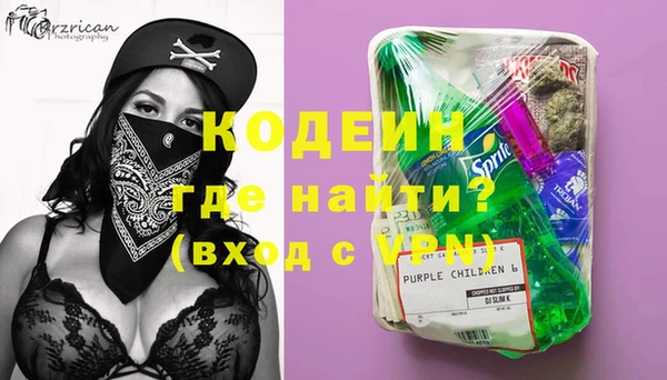 герыч Нея