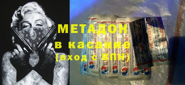 спайс Нефтегорск