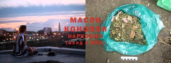 спайс Нефтегорск