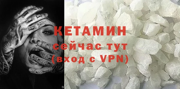 мет Новозыбков