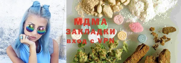 мет Новозыбков