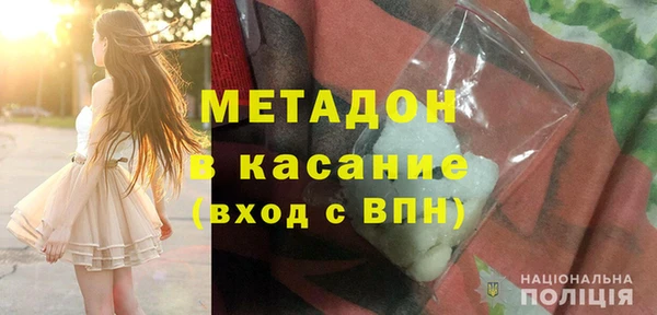 мдма Нефтекумск