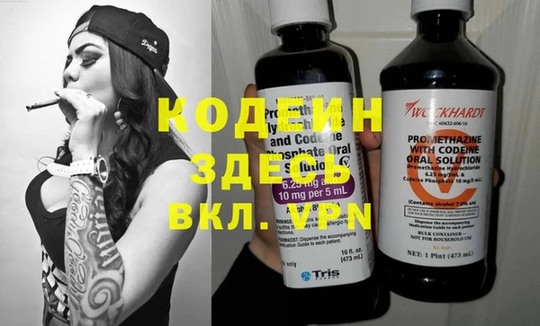 спайс Нефтегорск