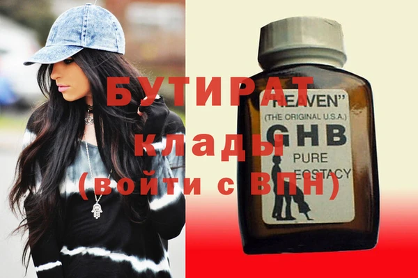 герыч Нея