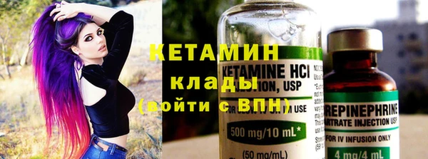мет Новозыбков
