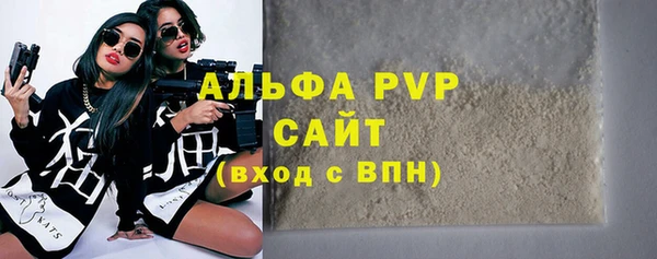 а пвп мука Новодвинск