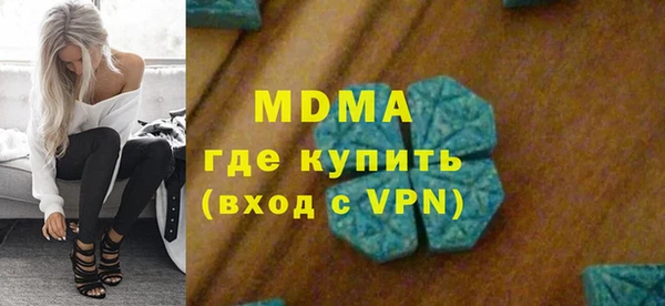 MDMA Новокубанск