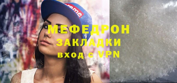 мдма Нефтекумск