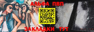 прущие грибы Конаково