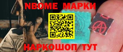 дурь Коммунар