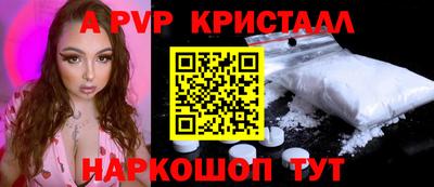 мдпв Комсомольск-на-Амуре